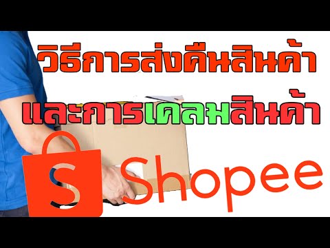 วีดีโอ: ประเภทการส่งคืนของวิธีการที่ไม่คืนค่าใด ๆ คืออะไร?