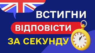 ДІЄСЛОВА А2 - англійська для початківців базові дієслова з перекладом