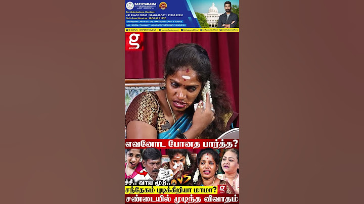 Media மயி* பத்தி உனக்கு என்ன தெரியும்?😡 கொந்தளித்த Trichy Sadhana | Shakeela | 1st Couple Interview