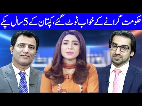 Ikhtalafi Note With Habib Akram, Saad Rasul And Ume Rabab | 24 July 2020 | Dunya News | DN1