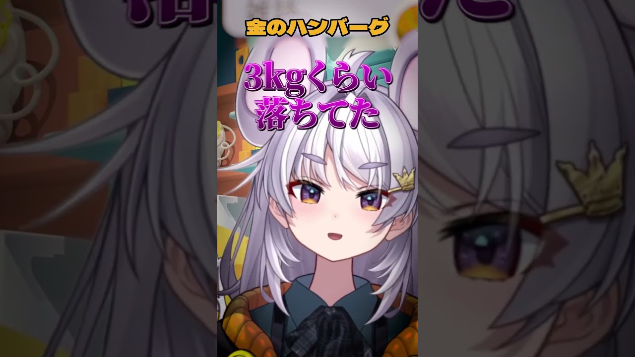 【デブ活】ぽちゃぽちゃの原因は… #vtuber #shorts