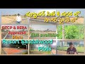 Best👌DTCP & RERA Approved Resort Sandalwood Plots EMI available in Sagar Highway #Hyderabad
