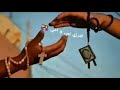 يا بن عمي يا سني ☄📿📿