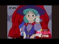 期間限定公開 魔法のエンジェル スイートミント 第39話 シンデレラはナッツ 期間限定公開 魔法のエンジェル スイートミント 第39話 シンデレラはナッツ