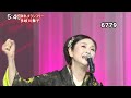 ★・26085, 多岐川舞子 お別れメランコリー
