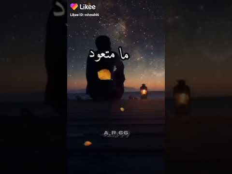 عابرة سبيل 5