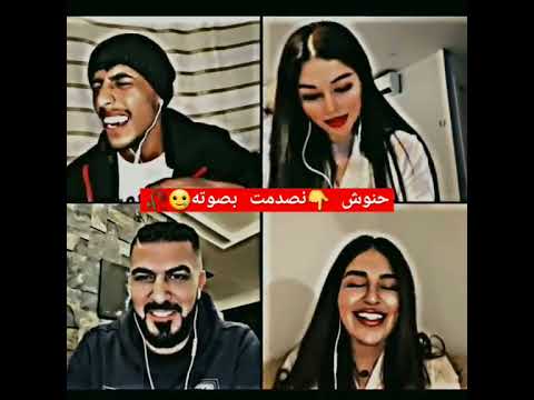 شاهد بلاخير شلون نصدمو حنوش الحسيني فيصل لايك اشتراك 