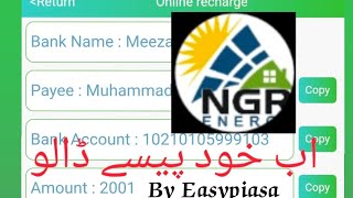 Recharge NGR Energy App By Easypiasa Account||NGR Self investment|Online Recharge NGR Energy 2022-23 screenshot 5