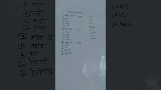 video viral🔥🔥## study related video time to time provide karayege app sabhi channel subscribe kar do