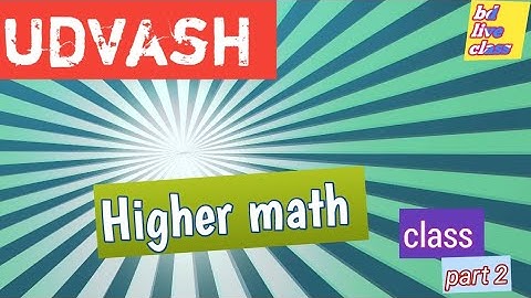 Udvash zoom app live higher math class part 2