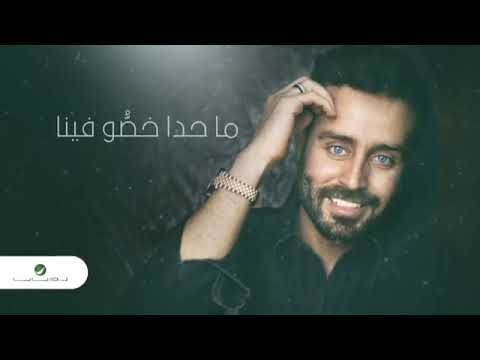 أغنية شو محسودين  