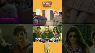 அஞசன First Half பததடட எலலரம கணடடடட இரநதஙக