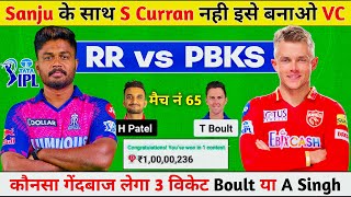 RR vs PBKS Dream11 Prediction, RR vs PBKS Dream11 Team, RR vs PBKS Dream11 Prediction Today screenshot 2