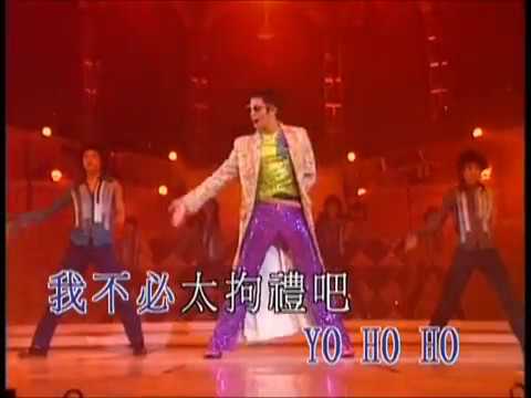 郭富城 Aaron Kwok -《著迷》Official MV (郭富城 Live On Stage Concert 2000-2001)
