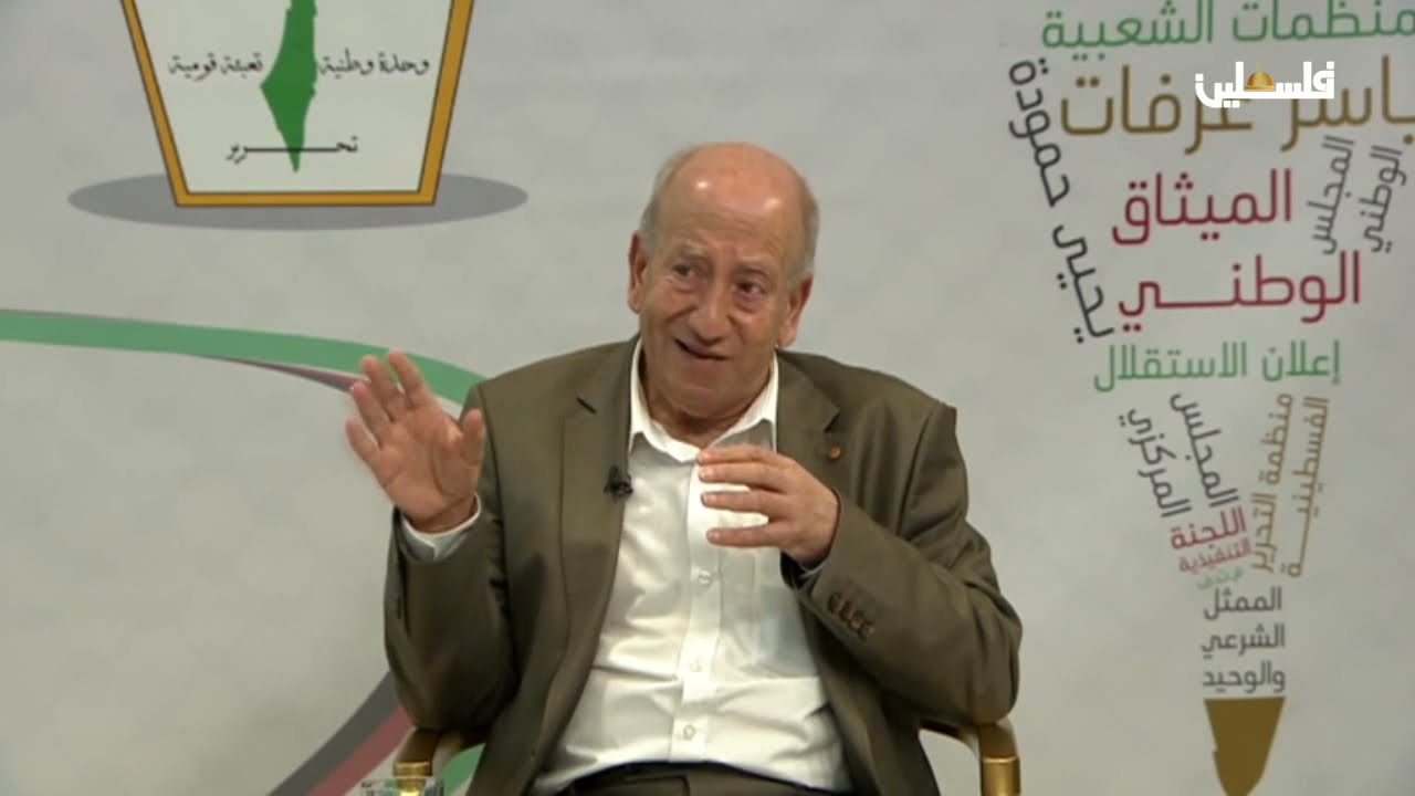 قيادات وطنية | عوني أبو غوش - جبهة النضال