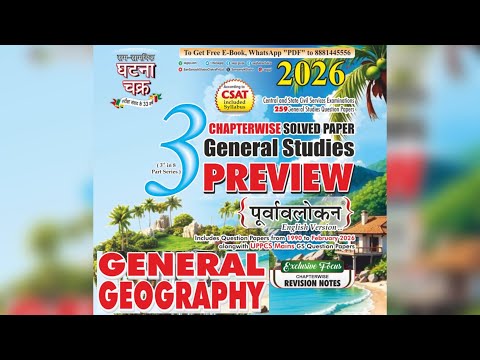 The Humidity, The Atmospheric Pressure | World Geography | Ghatnachakra Preview | GS | UPSC, PCS