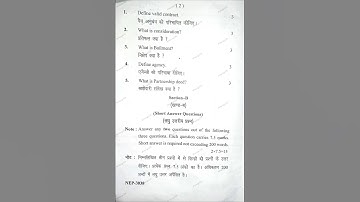 B.Com 3rd Semester Business Regulatory Framework Question Paper 2025 #ccsu #ccs #exam #pyq #latest