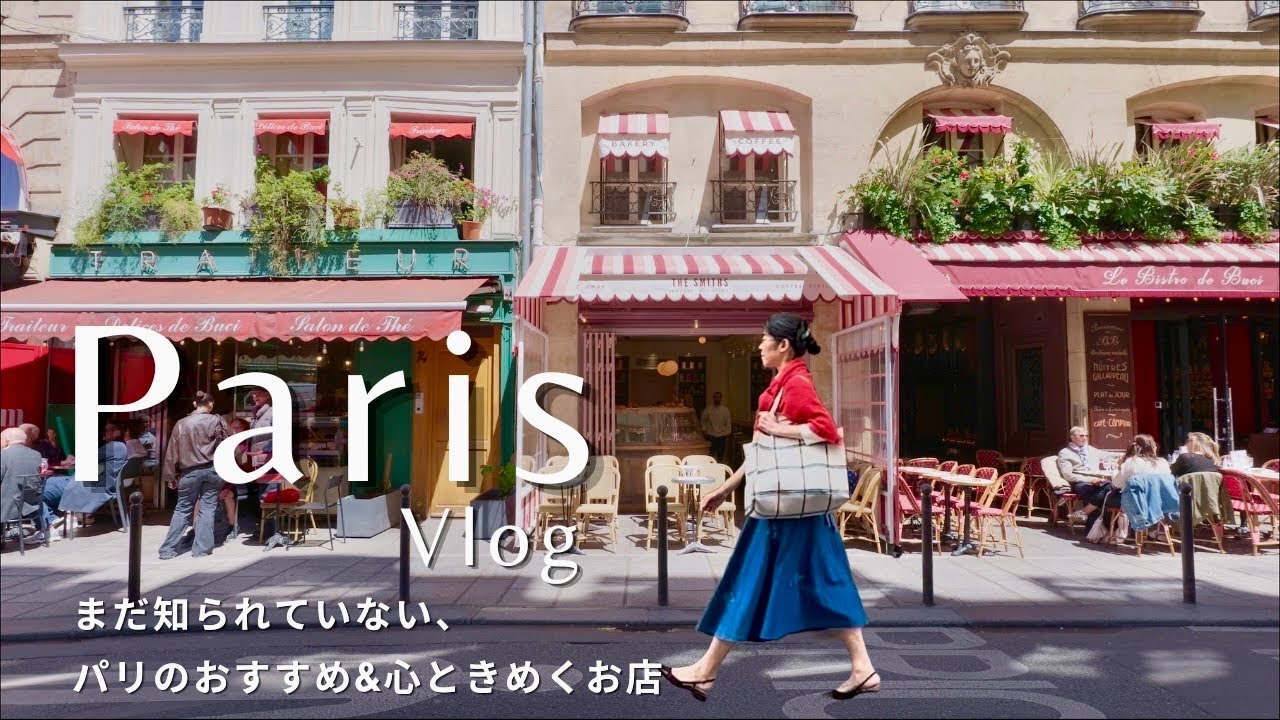 Paris Vlog 🇫🇷 Discover Hidden Gems in Paris | A Day Exploring