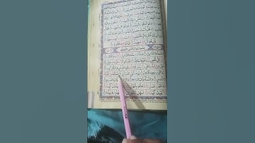 SURAH TARIQ | SURAH 86 | PARA NO 30 | Surah detail in description | سورة الطارق | ISLAMIC WORLD 5 |