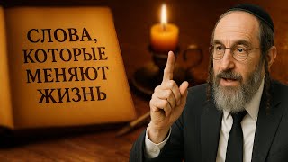 видео: ПОВТОРЯЙ ЭТИ 3 СЛОВА! Они Притягивают Богатство в Наш Дом картинка: ПОВТОРЯЙ ЭТИ 3 СЛОВА! Они Притягивают Богатство в Наш Дом