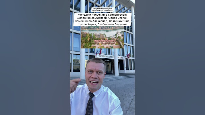 Сколько денег получают депутаты?