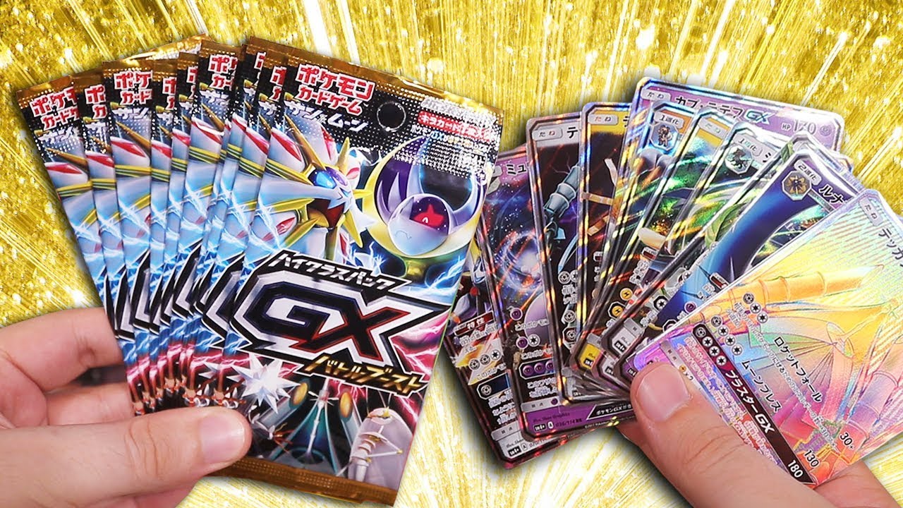 Every Single Pack Has A Gx Or Better 20 Opened Gx Battle Boost