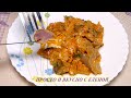 САМЫЕ ВКУСНЫЕ и МЯГКИЕ КУРИНЫЕ ЖЕЛУДКИ, ПРОСТО ТАЮТ ВО РТУ (куриные пупки), chicken stomachs recipe