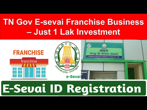 How to start e sevai maiyam Franchise Business | TN Government agency | TNeGA Franchise  | tamil