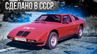10 Самодельных автомобилей СССР