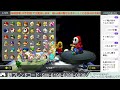 【#マリオカート8dx】3位以上とったらキャラチェンジ!&人数増えたらフレ戦します🍄#マリオカート8dx#参加型配信 【#マリオカート8dx】3位以上とったらキャラチェンジ!&人数増えたらフレ戦します🍄#マリオカート8dx#参加型配信