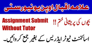 How to send AIOU Assignment without tutor address | AIOU tutor list not received