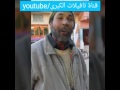 واش كاين محمد هنا يرجع من جديد يشرح تفاصيل النزاع ههه 