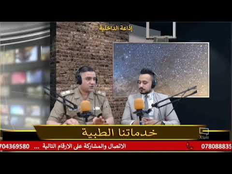 استفسار حول نسبة العجز القديمة واضافتها على نسبة العجز الجديدة عبر برنامج خدماتنا الطبية الاذاعي