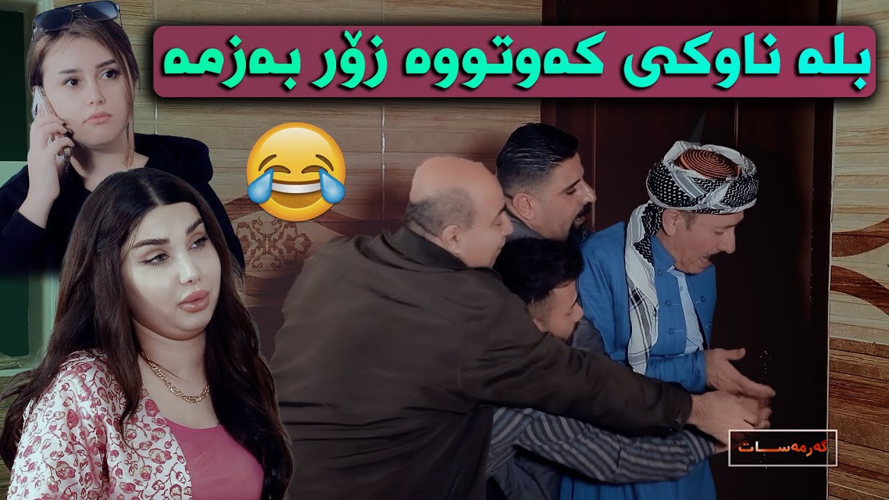 عوسمان پلان دادەڕێژێت بۆ ئەوەی لە سجن ڕابکات😂#بەرهەمی_کەناڵی_دیمەن