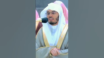كلا إذا بلغت التراقي _ تلاوة مؤثرة من سورة القيامة _ الشيخ ياسر الدوسري 1444