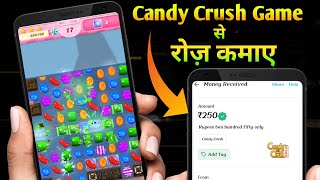 Candy Crush App se Paise kaise kamaye 2023 screenshot 1