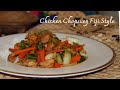 Chicken Chopsuey Fijian Style | Stir-fry Chicken with Veggies