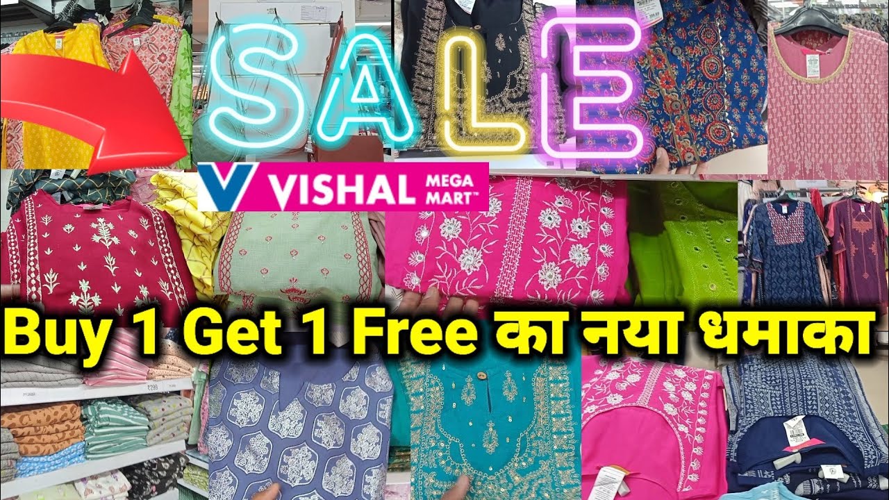 Vishal Mega Mart Vishal Mega Mart Shopping Mall Vishal Mega Mart