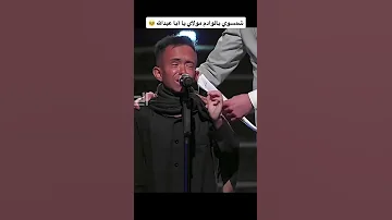 شمسوي بالوادم مولاي ابا عبدالله اربع اسنين ماامشي هو الحسين مشاني كلمات متسابق في برنامج منشد العراق 