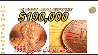 سنت أمريكي لينكولن لسنة 1999 به خطأ يقدر ب190000 دولار