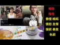 【ステ】検査が厳格化したら、急に身体が萎んで弱くなるMMAファイター