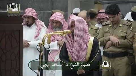 ‏تلاوة فضيلة الشيخ د. ‎#عبدالله_الجهني   من صلاة ‎المغرب 29 شعبان 1439هـ  ‎