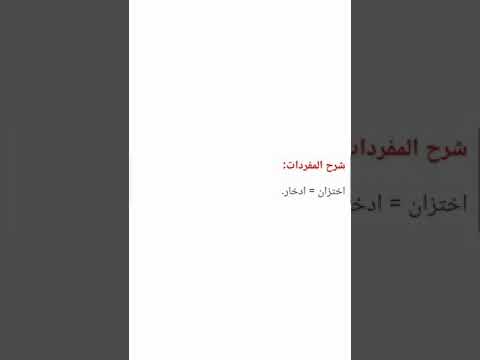 تحضير نص الاعلام في خدمة المجتمع لسنة 3متوسط