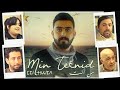 الفيلم الرائع مين تعنيذ من انت جودة عالية HD Min Te3nid 