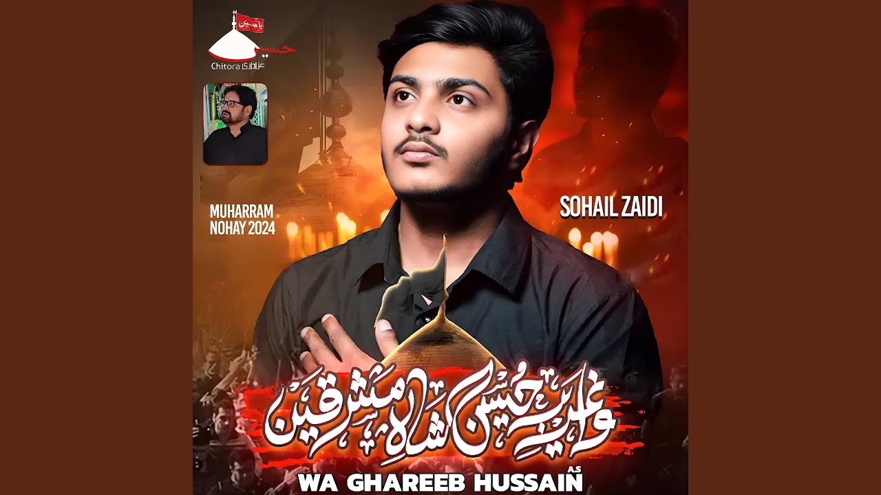 Wa Ghareeb Hussain (Title Noha Imam Hussain)