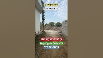 50 Gaj Ka Plot Sirf-10 Lakh Rs #plot #plots #plotforsale #najafgarh #delhi #ncrpropertyofficial
