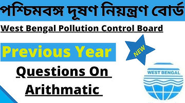 WBPCB Arithmatic Questions 2021 | Previous Year Questions | WB Pollution Control Board Arithmatic ||