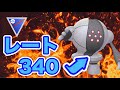 【スーパーリーグ】レート爆上げしたい人は必見です！【ポケモンGO】【GOバトルリーグ】