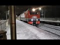 ЭП2К-332 с фирменным поездом №53Ж "Чебоксары - Москва"
