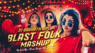 2026 NEW YEAR SPL FOLK MASHUP BUTTO MIX DJ VNS ADILABAD #djremix #djstatus #djshorts #31dawath